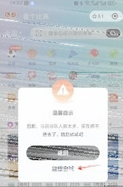 微信小程序