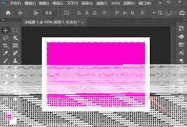 photoshop弄成