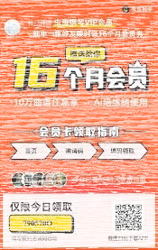 微信虫虫钢琴