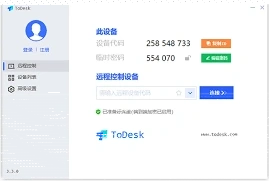 微信通用