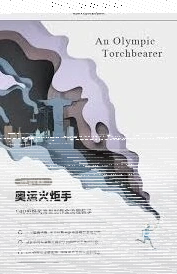 photoshop剪纸