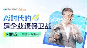 微信直播流量