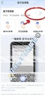 微信搜题