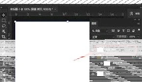 photoshop磨砂