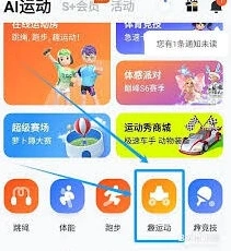 微信切水果