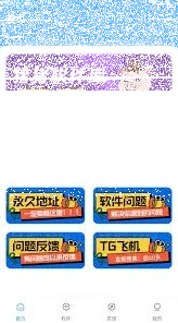 微信软件库