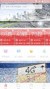 微信无锡智慧公交