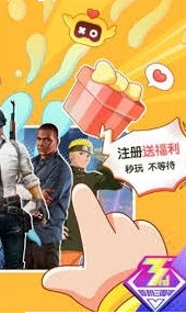 微信云游戏