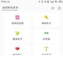 微信怎么设置