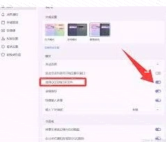 微信如何解决