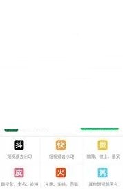 photoshop视频水印