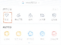 微信如何删除