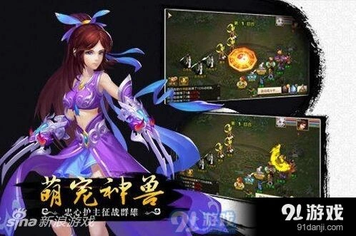 问道手游上毒技能机制教程
