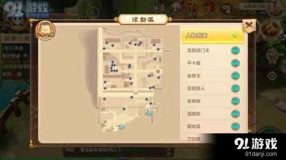 碧玉竹笛寻宝玩法热血江湖