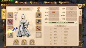 热血江湖手游邪枪带什么宠物好 宠物推荐指南