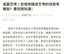 成功率