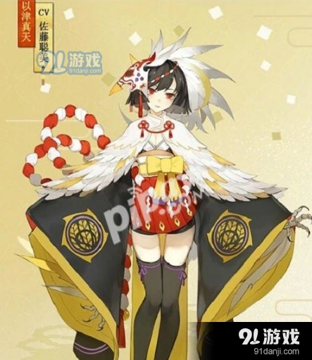 阴阳师酒吞童子对比以津真天玩法
