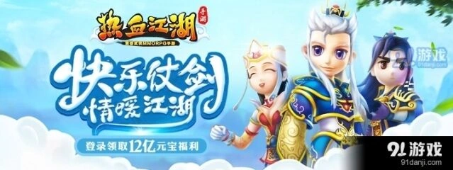 热血江湖手游精金石获得指南