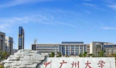 会计学专业