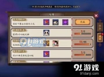 阴阳师连续500抽月见黑 非酋头像框获取攻略