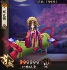 阴阳师辉夜姬御魂搭配推荐 蚌精套生命属性选择