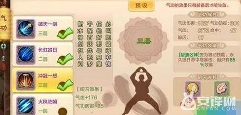 热血江湖邪剑搭配技巧全面解析
