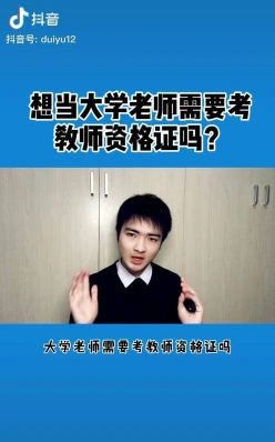 面试