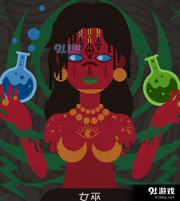 欢乐狼人杀女巫自救方法技巧详解