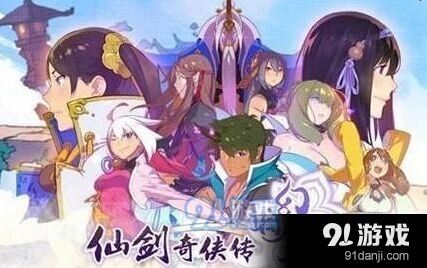 仙剑奇侠传幻璃镜预约礼包领取教程