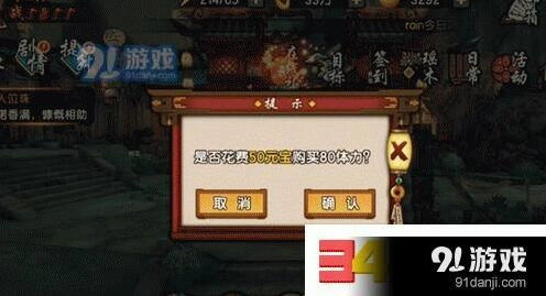 仙剑奇侠传幻璃镜体力快速恢复攻略