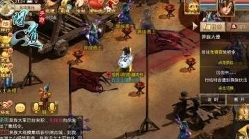 问道异族入侵攻略：招募与强化