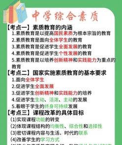 分别是