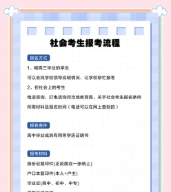 信息