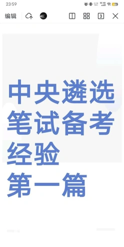 能力