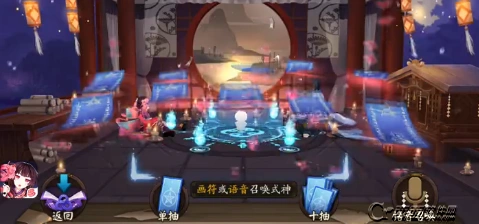 阴阳师单抽还是十连抽SSR几率高