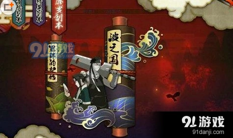 火影忍者修罗副本通关技巧