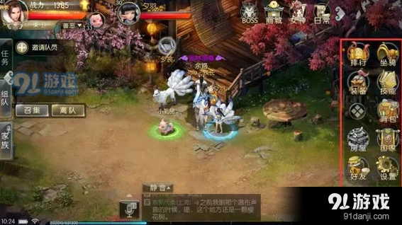 征途2手游快速升级捷径分享