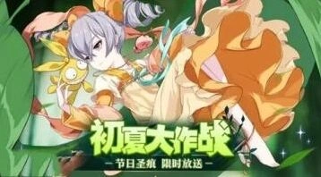 崩坏3无限回廊