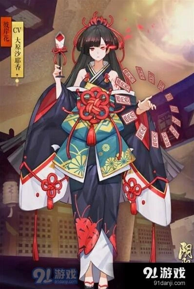 阴阳师属性