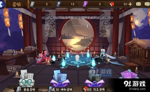 阴阳师十连抽召唤技巧指南