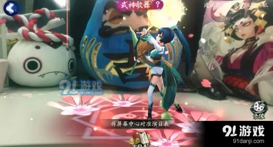 阴阳师舞蹈应援券获取方法教程