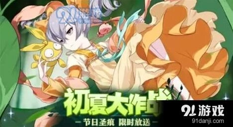 崩坏3赫莲娜的闪翼值得兑换吗教程