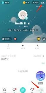 Soul相机权限问题处理方法