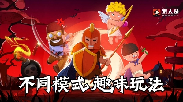 狼人杀技巧:穿衣服的那些事详解