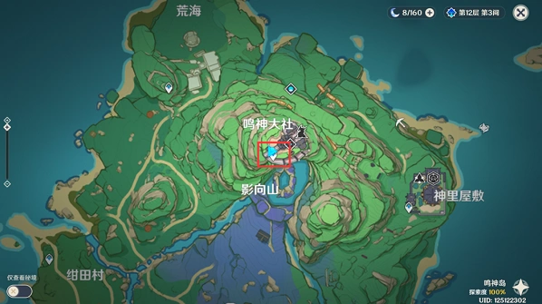 原神2.5版本获取面具方法