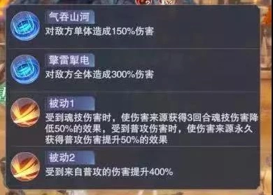 斗罗大陆魂师对决天青牛蟒打法全解
