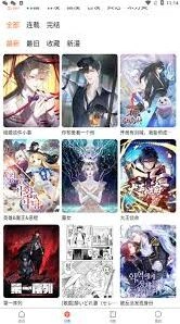 漫蛙漫画2025新版入口位置全解