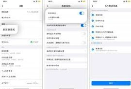 钉钉消息通知异常解决详细指南
