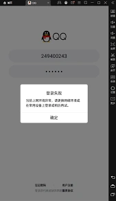 QQ手机APP登录官网地址最新指南