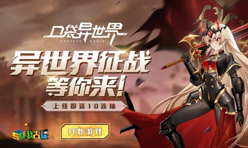 一路快速升级实战经验